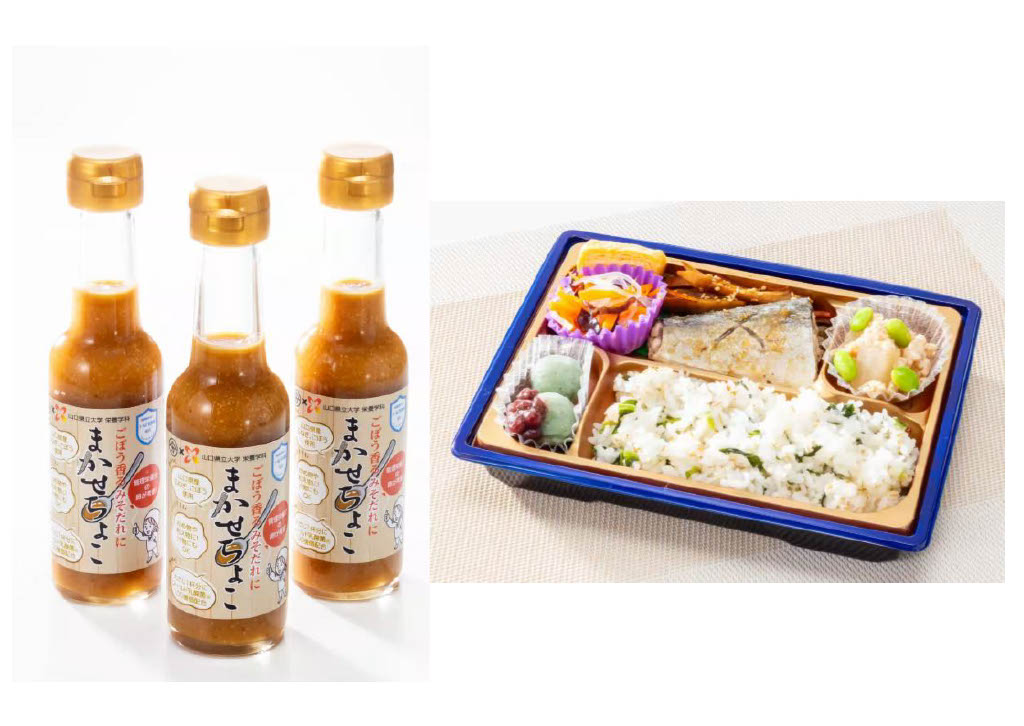 森永乳業と山口県立大学・県内企業が開発したヘルスケア食品の販売を開始/森永乳業×山口県×山口県立大学×県内企業