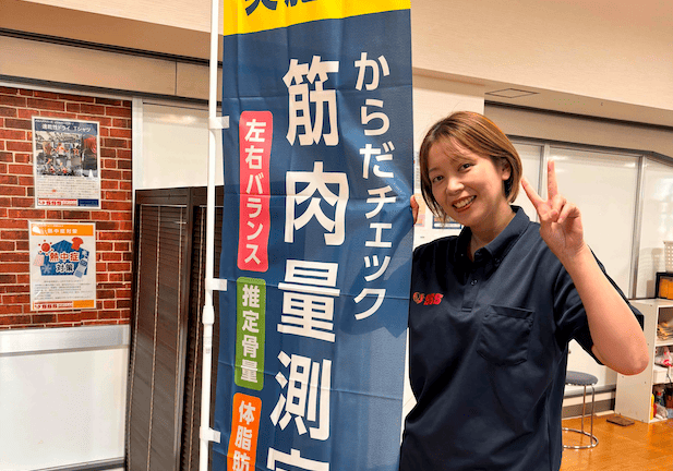 大内 フィットネススタッフ 金子 亜矢