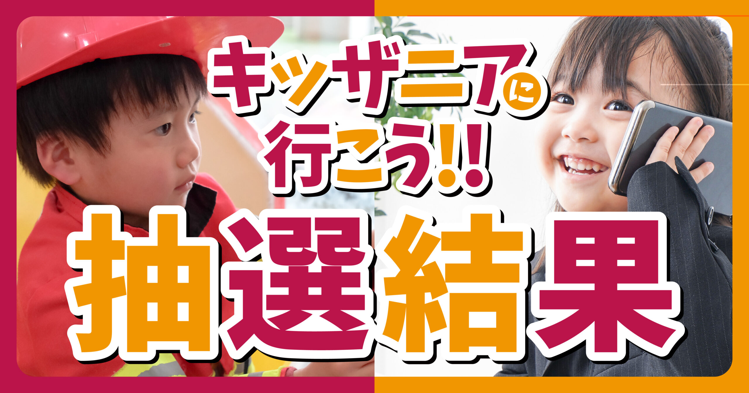 SSS 防府スイミングスクール