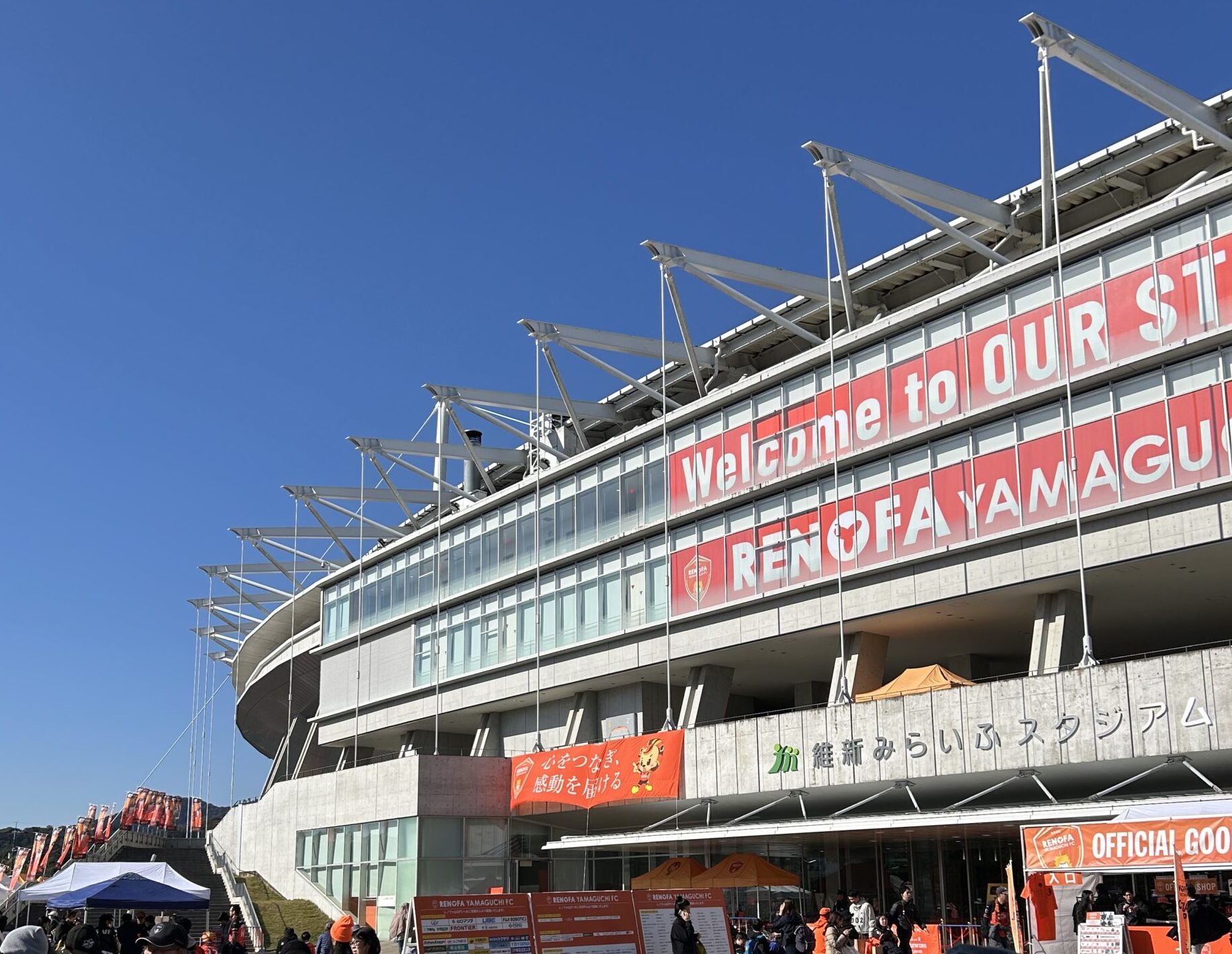 レノファ山口ホームタウンデーに出展/森永乳業×エムテックス×やまぐちヘルスラボ