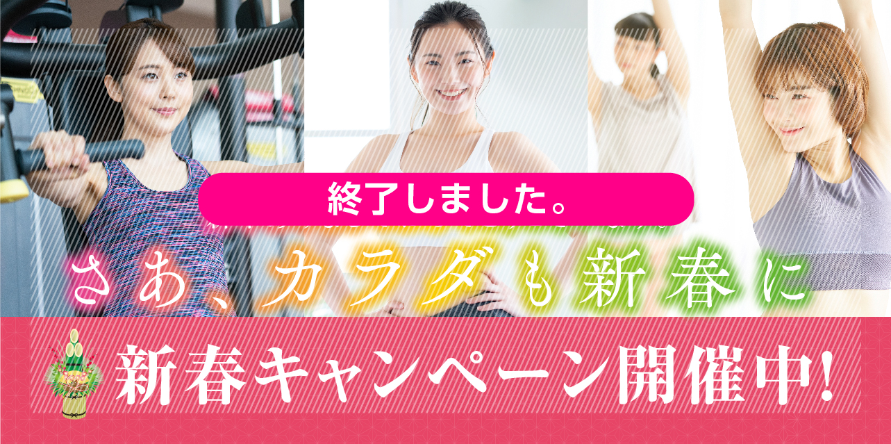 SSS SPORTS PLAZA宇部